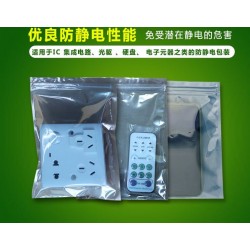 防靜電包裝袋，屏蔽袋，印刷袋