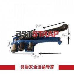BSTSTRAP支持批發(fā) 藍色優(yōu)質捆包機打帶機打包機32mm