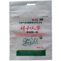 無(wú)紡布面粉袋廠家定做無(wú)紡布面粉袋無(wú)紡布糧食袋手提無(wú)紡布小米袋