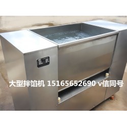 【拌餡機，雙絞龍拌餡機，拌餡機圖片】
