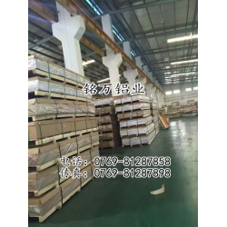 銷(xiāo)售7075鋁棒 7075-T651鋁棒機(jī)械性能