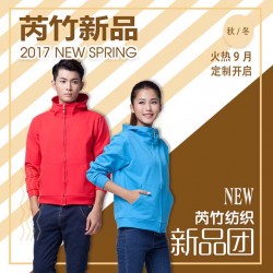 常德廣告衫，制服定做
