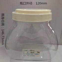 廠家直銷pet食品罐，pet塑料瓶，廣口瓶 堅固耐摔