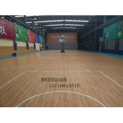 青少年活動(dòng)中心籃球地膠，籃球訓(xùn)練地板用什么好