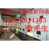 東莞市厚街廢舊變壓器回收公司，寮步二手配電柜回收公司