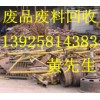 珠海市廢銅回收公司，珠海廢電纜回收公司，斗門(mén)回收廢銅公司
