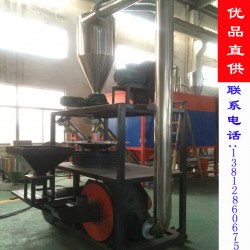立邦機(jī)械SMP-500塑料磨粉機(jī)
