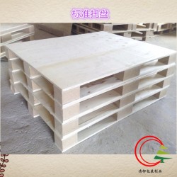 寧波木托盤加工，木箱制作！大型機械包裝！