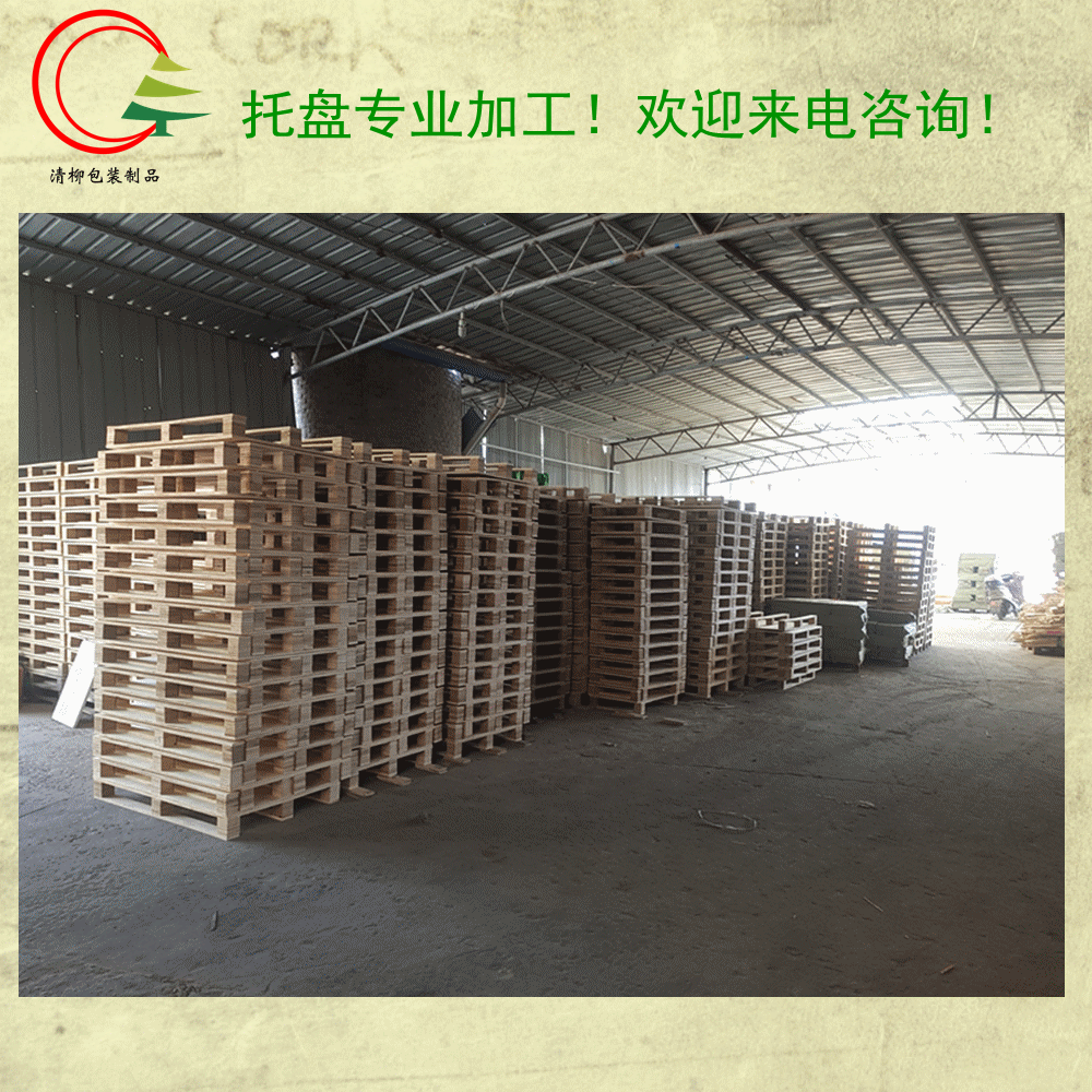 寧波專業(yè)木箱加工廠，大型機械包裝！木托盤定制！