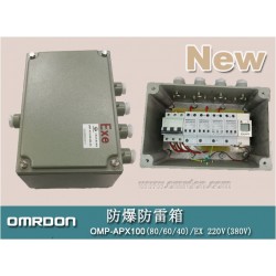 100KA防爆型電源防雷箱，浪涌保護(hù)器，防雷器廠家，歐姆雷盾