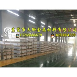 天御庫存批發(fā)6082鋁合金板，光亮耐磨鋁板