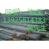 惠州專(zhuān)業(yè)二手鐵板回收公司，東莞花紋板回收，東莞二手鐵板報(bào)價(jià)