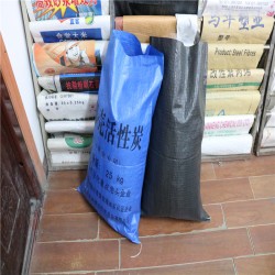 真強(qiáng)黑色編織袋，各類顏色袋，廠家直銷，質(zhì)量可靠