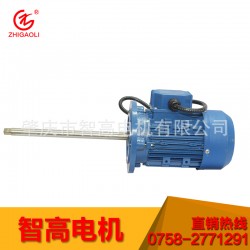 廣東好的化工系列泵專用電機供應(yīng) 廣東機械設(shè)備專用電動機