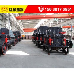 圓錐巖石破碎機破碎效果怎么樣？多少錢可以買