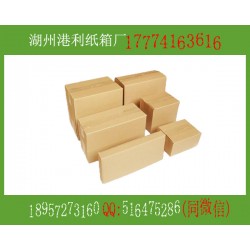 湖州德清乾元紙箱包裝廠家定做高檔絲綢服飾、食品飲料包裝紙箱
