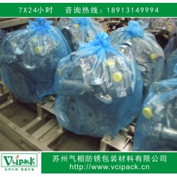 VCI防銹袋，氣相防銹袋，金屬制品出口海運(yùn)防銹專用防銹袋