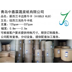 供應進口新西蘭食品級?？?/></a>
<ul><li><a href=