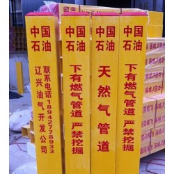 供應玻璃鋼標志樁石油管道玻璃鋼警示樁天然氣管道警示柱界樁定做
