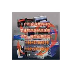 廣州市KCA/KCS錄像帶轉(zhuǎn)dvd、vcd