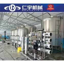 供應反滲透水處理設(shè)備、水廠全套設(shè)備、純凈水設(shè)備