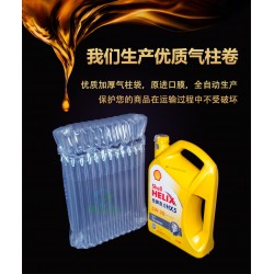 4L機油袋抗壓集裝箱充氣柱袋連體充氣袋環(huán)?？爝f防震緩沖氣泡柱
