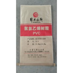 供應紙塑復合袋，三合一包裝袋，定制生產，交貨快
