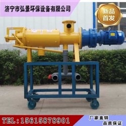 雞糞脫水機(jī)價(jià)格多少錢一臺(tái)、出料效果圖示
