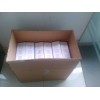 尋找彩盒，紙箱供應(yīng)商
