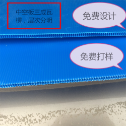 中空板廠家長期回收中空板廢料，合作形式方便靈活