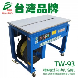 佛山南海陶瓷牢固型半自動捆扎機(jī)TW-93