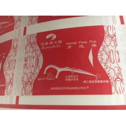 淋膜涂塑包裝紙、防潮包裝紙、壓舌板冰勺包裝紙、干燥劑包裝紙