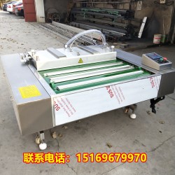 滾動(dòng)式真空包裝機(jī)，花生連續(xù)式包裝機(jī)，滾動(dòng)式真空包裝機(jī)價(jià)格