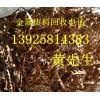 東莞報(bào)廢生產(chǎn)線回收公司，東莞回收廢舊流水線公司