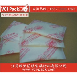 防銹粉 防銹粉末 防銹劑，專(zhuān)注十年，只為防銹