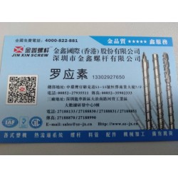 注塑機螺桿生產(chǎn)商，擠出機螺桿，金鑫專業(yè)加工
