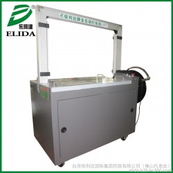 平洲家用電器紙箱全自動打包機TW-101A捆包機