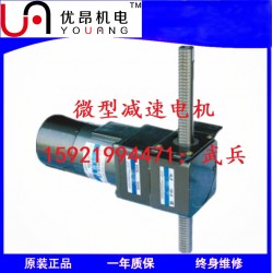 直線式齒輪減速機 ，原裝直線馬達 ，優(yōu)昂直線排桿減速機