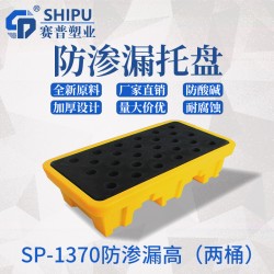 自貢油桶塑膠托盤， 塑料托盤廠家批發(fā)
