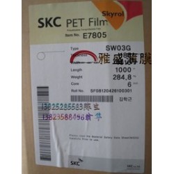供應(yīng)PET薄膜_PET膜_BOPET薄膜