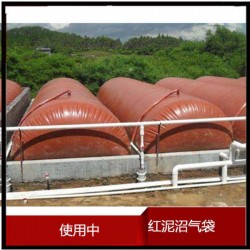 經(jīng)濟實惠環(huán)保紅泥發(fā)酵袋更新?lián)Q代新模式