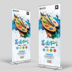 遂溪縣易拉寶、POP海報(bào)架設(shè)計(jì)*新報(bào)價(jià)