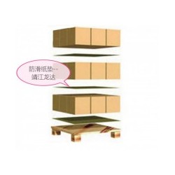 牛皮托盤防滑紙。