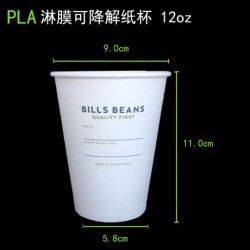 pla可降解一次性玉米環(huán)?？Х葻犸嫾埍?/></a>
<ul><li><a href=