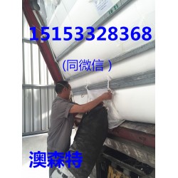 咖啡豆/大豆類食品級包裝袋，集裝箱貨柜袋，集裝箱內膽，澳森特