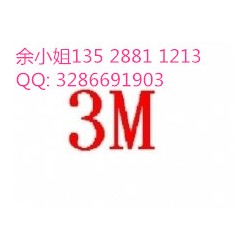 3MRP16、3MRP16