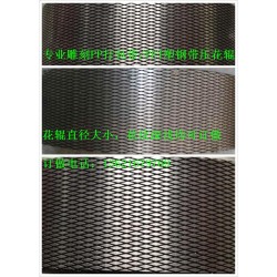 打包帶壓花輪/壓花輥，積水打包帶壓花輪，滾花輪透明帶壓花輪