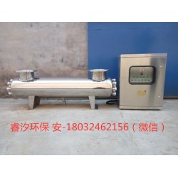 合肥紫外線消毒器廠家直銷(xiāo)