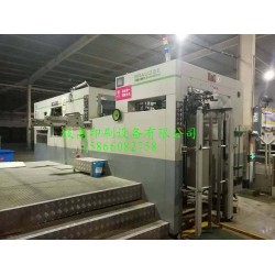 轉(zhuǎn)讓二手上海旭恒1050全自動(dòng)模切機(jī)、燙金機(jī)