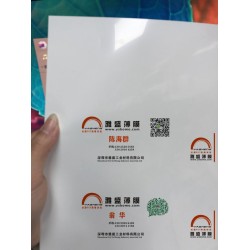 白色pet薄膜、亮白pet薄膜、光白pet薄膜